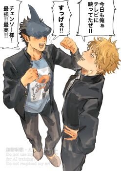 Rule 34 | 2boys, alternate costume, beam (chainsaw man), black hair, black pants, blonde hair, blush, buttons, chainsaw man, commentary request, denji (chainsaw man), full body, gakua, gakuran, hand on own hip, happy, highres, jacket, looking at another, male focus, merchandise, multiple boys, open clothes, open jacket, open mouth, pants, school uniform, shark boy, shark fin, shark head, sharp teeth, shirt, short hair, simple background, smile, sparkle, standing, teeth, translation request, unbuttoned, watermark, white background, white shirt