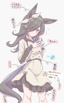 1boy animal_ears blush borrowed_clothes breast_padding brown_hair cosplay cowboy_shot crossdressing crossdressing_(mtf) fake_animal_ears fake_tail game_screenshot_inset hair_over_one_eye highres long_hair looking_at_viewer parted_lips purple_eyes rice_shower_(casual)_(umamusume) rice_shower_(umamusume) rice_shower_(umamusume)_(cosplay) solo tail tofu_thunder trap umamusume