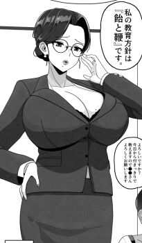 1girl breasts business_suit cleavage earrings formal_clothes glasses half-closed_eyes hand_on_own_hip huge_breasts japanese_text jewelry large_breasts looking_at_another looking_down mature_female mole mole_on_breast mole_under_mouth monochrome open_mouth pearl_earrings ring sasanoha_toro solo standing suit tagme tight_skirt translation_request visible_ears