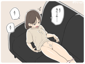 1girl ^^^ after_rape brother_and_sister brown_background brown_eyes brown_hair commentary_request couch cum cum_on_body cum_shot female_pubic_hair ganaishoten grey_shirt highres incest lying on_back on_couch open_mouth original panties panty_pull pink_panties pubic_hair shirt short_hair short_sleeves siblings simple_background sleep_molestation solo speech_bubble surprised t-shirt thighs translated underwear