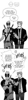 2boys absurdres anger_vein belt bodysuit cigar collared_shirt commentary_request deadpool deadpool_(series) facial_hair gloves hand_on_own_neck hands_in_pockets highres jacket korean_commentary leather long_sleeves marvel mask monochrome mouth_hold multiple_boys pants pointing sgsg50200 shirt short_hair speech_bubble standing superhero_costume sword sword_on_back translation_request utility_belt weapon weapon_on_back wolverine_(x-men) x-men x-men_(2000) x-men_film_series