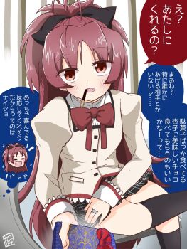 Rule 34 | 1girl, black bow, blush, bow, box, breasts, commentary request, crossed legs, fang, food, food in mouth, gift, gift box, hair bow, highres, jewelry, long hair, long sleeves, looking at viewer, mahou shoujo madoka magica, mitakihara school uniform, multiple views, open mouth, pocky, pocky in mouth, reaching, reaching towards viewer, red bow, red eyes, red hair, ring, sakura kyoko, school uniform, small breasts, solo, speech bubble, talking, tsugahara ne ne