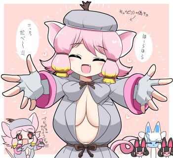 5girls :d animal_ears beret blush breasts chohakkai_(kemono_friends) cleavage clone commentary_request fang fingerless_gloves ginkaku_(kemono_friends) gloves grey_gloves grey_hat grey_shirt hat kemono_friends kemono_friends_3 kinkaku_(kemono_friends) large_breasts lets0020 multiple_girls open_mouth pig_ears pig_girl pig_tail pink_background pink_hair reaching reaching_towards_viewer shirt short_hair smile tail translation_request upper_body