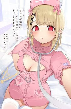 1girl :o belt blonde_hair bow bra_strap breasts cleavage_cutout clothing_cutout commentary_request dress frilled_dress frilled_sleeves frills gloves hair_bow hair_ornament hat highres kogara_toto looking_at_viewer medium_breasts medium_hair miramira1908 no_pupils nurse nurse_cap pink_belt pink_bow pink_dress pink_gloves pov puffy_short_sleeves puffy_sleeves reaching reaching_towards_viewer red_eyes short_dress short_sleeves sitting solo stethoscope thighhighs twitter_username vspo! white_bow white_thighhighs x_hair_ornament