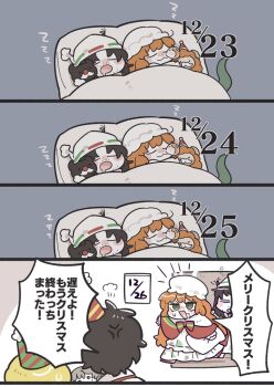 2boys 2girls anger_vein brown_hair bug christmas_nightmare_(e.g.o) closed_eyes closed_mouth cockroach don_quixote_(project_moon) e.g.o_(project_moon) gregor_(project_moon) hat heathcliff_(project_moon) insect ishmael_(project_moon) kojocho05 limbus_company long_hair medium_hair mob_cap multiple_boys multiple_girls orange_hair pillow project_moon sidelocks sleeping speech_bubble tentacles translation_request under_covers uwu very_long_hair white_hat you're_doing_it_wrong