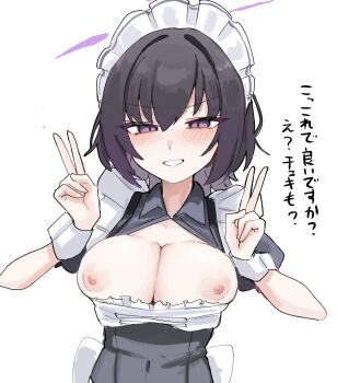 1girl black_dress black_hair blue_archive breasts breasts_out double_v dress eiraku_tee grin halo highres large_breasts looking_at_viewer maid maid_headdress nipples purple_eyes purple_halo short_hair short_sleeves simple_background smile solo subaru_(blue_archive) translation_request v white_background white_wrist_cuffs wrist_cuffs