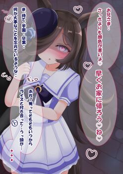 1boy 1girl animal_ears black_jacket blue_flower blue_hat blue_rose blush bow bowtie breasts brown_hair collarbone commentary_request flipped_hair flower hair_over_one_eye hat hat_flower heart highres holding_another's_arm horse_ears horse_girl horse_tail jacket long_hair lpikamasi parted_lips pleated_skirt puffy_short_sleeves puffy_sleeves purple_bow purple_bowtie purple_eyes purple_shirt rice_shower_(umamusume) rose sailor_collar sailor_shirt school_uniform shirt short_sleeves skirt small_breasts solo_focus speech_bubble tail tilted_headwear tracen_school_uniform translation_request umamusume variant_set white_sailor_collar white_skirt