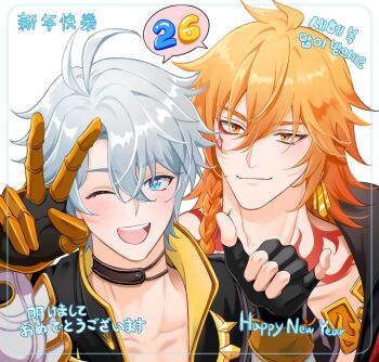 2boys antenna_hair armor black_choker black_coat black_gloves black_shirt blonde_hair blue_eyes blush braid choker clawed_gauntlets coat commentary earrings facial_tattoo fingerless_gloves gloves gold_earrings gold_necklace gradient_hair haecho_01 highres honkai:_star_rail honkai_(series) jewelry male_focus medium_hair multicolored_hair multiple_boys mydei_(honkai:_star_rail) neck_tattoo necklace one_eye_closed open_clothes open_coat parted_bangs pauldrons phainon_(honkai:_star_rail) red_hair red_tattoo shirt short_hair shoulder_armor side_braid single_pauldron tattoo v white_coat white_hair yellow_eyes