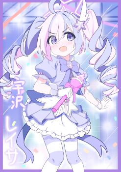 1girl ahoge blue_archive blush border bow bowtie character_name chinese_commentary commentary drill_hair eyes_visible_through_hair feet_out_of_frame frilled_skirt frills gloves hair_between_eyes hair_ornament halo highres holding holding_wand jacket layered_skirt long_hair looking_at_viewer looking_to_the_side magical_girl making-of_available multicolored_hair nangong_(skarndrnjs) official_alternate_costume official_alternate_hairstyle open_mouth outside_border outstretched_arm pantyhose pink_bow pink_hair pink_halo puffy_short_sleeves puffy_sleeves purple_border purple_bow purple_bowtie purple_eyes purple_hair purple_jacket purple_pantyhose purple_skirt reisa_(blue_archive) reisa_(magical)_(blue_archive) shirt short_sleeves sidelocks skirt sleeve_bow smile solo star_(symbol) star_hair_ornament star_halo striped_clothes striped_pantyhose tareme twin_drills twintails two-tone_hair v-shaped_eyebrows wand white_gloves white_shirt white_skirt white_wrist_cuffs wing_hair_ornament wrist_cuffs