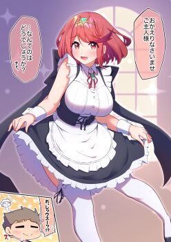 alternate_costume breasts enmaided highres large_breasts maid osora_(judithandlilith) pyra_(xenoblade) rex_(xenoblade) xenoblade_chronicles_(series) xenoblade_chronicles_2