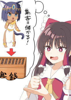 Rule 34 | + +, 2girls, ancient egyptian clothes, animal ears, anklet, armlet, ascot, blue hair, bow, box, brown egyptian cat-eared loli (trend), brown hair, cat ears, cat girl, cat tail, commentary request, detached sleeves, donation box, dress, frilled bow, frilled hair tubes, frills, gold, gold anklet, gold armlet, gold collar, hair bow, hair tubes, hakurei reimu, highres, jewelry, long hair, multiple girls, open mouth, original, paw pose, pelvic curtain, red bow, red eyes, ribbon-trimmed sleeves, ribbon trim, side slit, skirt, skirt set, smile, speech bubble, sugiyama ichirou, tail, tan, thought bubble, touhou, translation request, white dress, yellow ascot