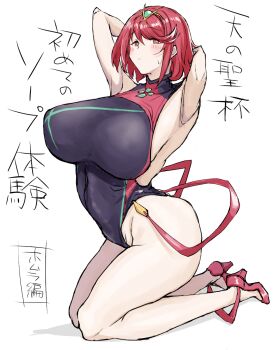 1girl armpits black_one-piece_swimsuit breasts circlet closed_mouth full_body high_heels highres huge_breasts looking_at_viewer medium_hair nasakene one-piece_swimsuit penis pov pyra_(pro_swimmer)_(xenoblade) pyra_(xenoblade) red_eyes red_hair simple_background solo swept_bangs swimsuit white_background xenoblade_chronicles_(series) xenoblade_chronicles_2