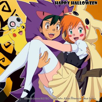 1boy 1girl :d ;d alternate_costume artist_name ash_ketchum black_hair blush_stickers brown_eyes carrying cloak cosplay costume duskull eyelashes fangs gen_1_pokemon gen_3_pokemon gen_7_pokemon gengar green_eyes halloween halloween_costume happy_halloween highres hood hood_up looking_at_viewer mimikyu misty_(pokemon) miyuki_tsukiyono nintendo one_eye_closed open_mouth orange_hair pikachu pokemon pokemon_(anime) pokemon_(classic_anime) pokemon_(creature) pokemon_rgby princess_carry shirt shoes short_hair short_sleeves skirt skull smile teeth thighhighs tongue upper_teeth_only white_shirt white_thighhighs yellow_skirt