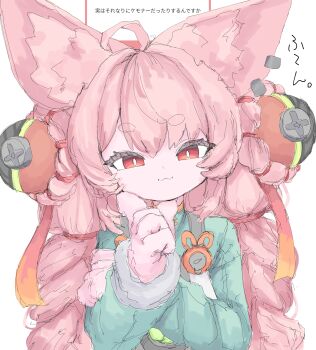1girl :3 absurdres animal_ears closed_mouth commentary_request fan_request furry furry_female highres long_hair mocamocaink pink_hair red_eyes request_inset simple_background solo translation_request white_background zenless_zone_zero zhao_(zenless_zone_zero)