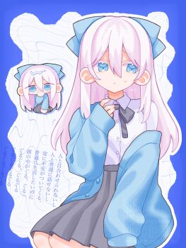 Rule 34 | 1girl, :|, arm at side, blue border, blue bow, blue cardigan, blue eyes, border, bow, bowtie, buttons, cardigan, cardigan partially removed, chibi, chibi inset, closed mouth, collared shirt, colored eyelashes, commentary request, double-parted bangs, eyes visible through hair, facing viewer, feet out of frame, grey bow, grey bowtie, grey skirt, hair between eyes, hair bow, hand up, heart, highres, hitose rei, light frown, long hair, long sleeves, looking to the side, medium skirt, open cardigan, open clothes, original, outside border, pleated skirt, puffy long sleeves, puffy sleeves, raised inner eyebrows, shirt, sidelocks, sideways glance, simple background, sitting, skirt, sleeves past fingers, sleeves past wrists, solo, straight hair, sweatdrop, tareme, translation request, watermark, white background, white eyelashes, white hair, white shirt