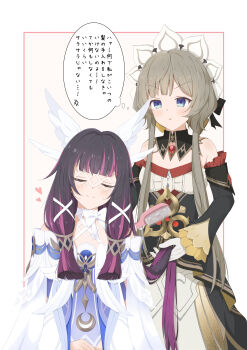2girls absurdres bare_shoulders black_collar black_dress black_hair black_sleeves blue_eyes blush bow brown_hair brushing_another's_hair brushing_hair closed_eyes closed_mouth collar columbina_(genshin_impact) commentary detached_collar detached_sleeves dress eye_mask frilled_sleeves frills gem genshin_impact gloves hair_brush hair_ribbon head_wings heart highres holding holding_brush long_hair long_sleeves looking_at_another mask multicolored_hair multiple_girls open_mouth purple_hair red_gemstone ribbon rino_(monochrome_rino) sandrone_(genshin_impact) speech_bubble strapless strapless_dress thought_bubble translation_request two-tone_hair white_bow white_dress white_gloves white_headdress white_ribbon wings
