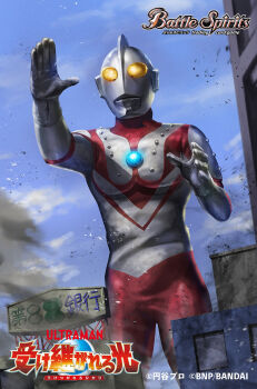 1boy alien battle_spirits blue_sky building color_timer colored_skin commentary_request copyright_logo copyright_name copyright_notice giant highres logo multicolored_skin official_art outdoors red_skin silver_skin sky solo tokusatsu two-tone_skin ultra_series ultraman_(1st_series) wrinkled_skin yasukuni_kazumasa yellow_eyes zoffy_(ultra_series)
