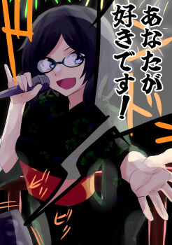 Rule 34 | 1girl, alternate costume, black hair, black kimono, blue eyes, commentary request, cowboy shot, floral print, highres, japanese clothes, kantai collection, kimono, kirishima (kancolle), microphone, nekotarou (nktr299), short hair, smile, solo, translation request, yukata