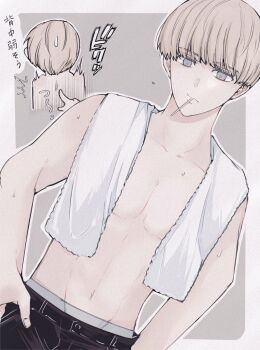 Rule 34 | 1boy, 1other, black pants, closed mouth, collarbone, commentary request, grey hair, hand in pocket, highres, kaji ren, lollipop in mouth, looking at viewer, male focus, male underwear, male underwear peek, miminaponpon, navel, pants, topless male, touching another's back, towel, towel around neck, translation request, underwear, wind breaker (nii satoru)