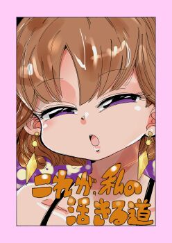 1girl bad_tag brown_hair collarbone earrings half-closed_eyes jaggy_lines jewelry kiliu looking_at_viewer open_mouth portrait purple_background purple_eyes short_hair solo