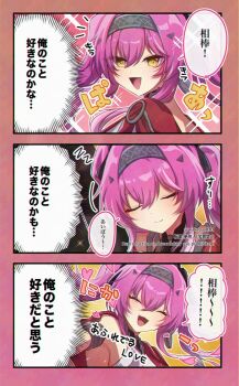 Rule 34 | 0roshioji3ran, 1girl, closed eyes, collar, commentary request, earrings, hairband, highres, jewelry, long hair, looking at viewer, lupa (wuthering waves), metal collar, metal hairband, open mouth, red sash, sash, smile, solo, sparkle, sparkling aura, translation request, wuthering waves, yellow eyes