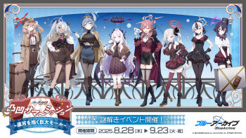 6+girls ako_(blue_archive) alternate_costume aru_(blue_archive) black_gloves black_pantyhose blue_archive boots brown_capelet camera camera_around_neck cane capelet chinatsu_(blue_archive) dark-skinned_female dark_skin deerstalker detective eye_mask fishnet_thighhighs fishnets frilled_skirt frills gloves hair_over_one_eye halo haruka_(blue_archive) hat high_heel_boots high_heels highres hina_(blue_archive) holding holding_cane holding_magnifying_glass holding_pen holding_pocket_watch iori_(blue_archive) jacket jacket_on_shoulders kayoko_(blue_archive) knee_boots layered_skirt looking_at_viewer magnifying_glass mask mini_hat mini_top_hat miniskirt multiple_girls mutsuki_(blue_archive) nib_pen_(object) official_alternate_costume official_art pantyhose pen pleated_skirt pocket_watch pointy_ears prefect_team_(blue_archive) problem_solver_68_(blue_archive) red_thighhighs rolling_suitcase siokazunoko skirt suitcase thighhighs top_hat unworn_hat unworn_headwear watch white_gloves