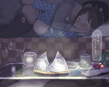 1boy 1girl age_difference ass blush brown_hair closed_eyes clothed_sex happy_sex hetero ichigo_mashimaro itou_chika loli missionary pajamas sex short_hair translation_request walkalone