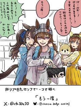 3girls animal_ears beanie blue_eyes brown_hair buena_vista_(umamusume) casual chiotio collarbone commentary_request doll from_behind hair_between_eyes hair_ornament hairband hat highres horse_ears jacket jewelry looking_at_viewer midriff money multiple_girls nakayama_festa_(umamusume) navel open_mouth restrained ring stuffed_animal stuffed_toy sweatdrop tosen_jordan_(umamusume) translation_request twintails umamusume wallet white_background