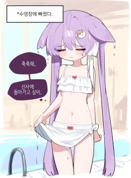 1girl animal_ears bikini bikini_skirt bow bow_bikini character_hair_ornament closed_eyes closed_mouth collarbone commentary_request cropped_legs dialogue_box double-parted_bangs droopy_ears eggrice_v hair_ornament inari_(tenko_shibuki) korean_commentary korean_text long_hair multicolored_hair navel pool purple_hair raised_inner_eyebrows ruffle_bikini solo speech_bubble standing stellive stomach streaked_hair swimsuit tenko_shibuki thought_bubble translation_request twintails very_long_hair virtual_youtuber water_drop wet wet_hair white_bikini
