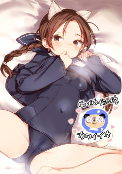 1girl animal_ear_fluff animal_ears artist_self-insert blue_one-piece_swimsuit blue_serafuku blue_shirt blush braid breasts brown_eyes brown_hair cameltoe cat_ears cat_girl cat_tail clothes_lift covered_navel freckles hands_up heart long_hair long_sleeves looking_at_viewer lying medium_breasts misumi_miya navel on_back on_bed one-piece_swimsuit parted_bangs sailor_collar school_swimsuit school_uniform serafuku shimada_fumikane shirt shirt_lift solo spread_legs strike_witches sweat swimsuit swimsuit_under_clothes tail thighs twin_braids world_witches_series