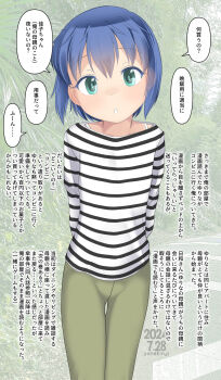 Rule 34 | 1girl, arms behind back, blue hair, commentary request, dated, day, green eyes, green pants, hair between eyes, highres, looking at viewer, original, outdoors, palm tree, pants, parted lips, shirt, signature, solo, striped clothes, striped shirt, translation request, tree, yone kinji