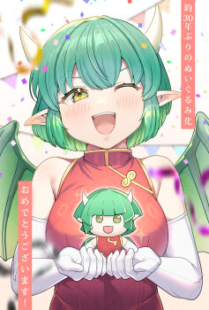 Rule 34 | 1girl, blush, breasts, character doll, china dress, chinese clothes, commentary request, confetti, doll, draco centauros, dragon girl, dragon horns, dragon wings, dress, elbow gloves, gloves, green hair, green wings, highres, holding, holding stuffed toy, horns, madou monogatari, matsumoto-san, medium breasts, one eye closed, pointy ears, puyopuyo, solo, streamers, stuffed animal, stuffed toy, teeth, translation request, upper teeth only, white gloves, wings, yellow eyes
