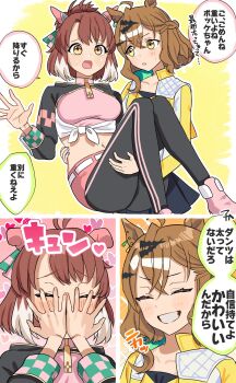 2girls ahoge animal_ears antenna_hair black_leggings black_skirt blush braid breasts brown_eyes brown_hair carrying closed_eyes commentary_request covering_face crop_top dantsu_flame_(umamusume) ears_down framed_breasts grin hair_between_eyes hair_ornament hairclip heart heart_background highres horse_ears jacket jungle_pocket_(umamusume) leggings leggings_under_shorts long_sleeves medium_breasts midriff multicolored_hair multiple_girls navel no_tail nochatea open_mouth pink_shoes pink_shorts pleated_skirt princess_carry shoes short_shorts shorts skirt smile sparkle_background translation_request two-tone_hair umamusume white_hair yellow_jacket