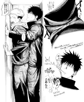 2boys blush bulge bulge_to_ass dry_humping fushiguro_megumi highres humping in_locker itadori_yuuji jujutsu_kaisen jujutsu_tech_uniform locker looking_at_another male_focus monochrome multiple_boys omoti22204872 open_mouth school_uniform spiked_hair sweatdrop undercut