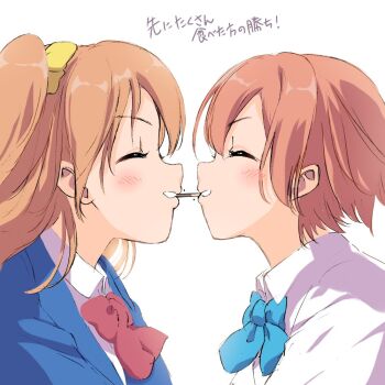 Rule 34 | 2girls, blue bow, blue bowtie, blue jacket, bow, bowtie, closed eyes, collared shirt, face-to-face, food, from side, hoshizora rin, jacket, kosaka honoka, love live!, love live! school idol project, multiple girls, one side up, orange hair, pocky, pocky kiss, profile, red bow, red bowtie, sen (sen0910), shared food, shirt, short hair, simple background, translation request, white background, white shirt, yuri