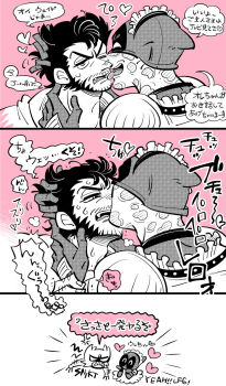 2boys arm_hair back beard bodysuit claw_(weapon) commentary_request deadpool deadpool_&amp;_wolverine deadpool_(series) facial_hair gloves greyscale hand_hair hand_on_another's_head hand_on_another's_neck heart holding_another's_wrist kiss looking_at_another maid_headdress male_focus marvel marvel mask mask_lift monochrome multiple_boys om85549 one_eye_closed scar scars_all_over short_hair speech_bubble sweatdrop teeth tongue tongue_out too_many translation_request weapon wolverine_(x-men) x-men yaoi