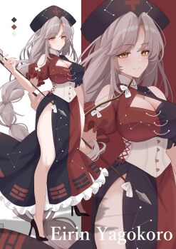 1girl absurdres adapted_costume arrow_(projectile) bare_legs black_shoes blue_hat blush breasts character_name cleavage cleavage_cutout clothing_cutout color_guide commentary constellation_print corset cross cross_print curtained_hair dress frilled_sleeves frills grey_hair hat high_heels highres holding holding_arrow large_breasts long_braid maka_(user_rryf2748) puffy_short_sleeves puffy_sleeves shoes short_sleeves shoulder_cutout smile split-color_clothes touhou two-tone_dress white_corset yagokoro_eirin yellow_eyes zodiac zoom_layer