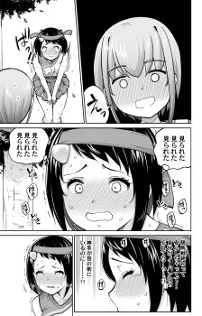 Rule 34 | 2girls, absurdres, blush, breasts, cheerleader, commentary request, covering privates, embarrassed, falling leaves, greyscale, hair ornament, hairclip, headband, highres, large breasts, leaf, mitaki tsubasa, monochrome, multiple girls, onegai nugashite, pleated skirt, sadistichime, shichikenjaya kotobuki, short hair, sidelocks, skirt, skirt tug, speech bubble, thighs, thought bubble, translation request, trembling, wavy mouth, wide-eyed