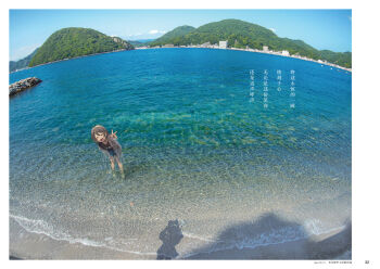 1girl absurdres beach blush border brown_hair building character_name closed_eyes cloud cloudy_sky denim denim_shorts dot_nose full_body grey_hair head_tilt highres hill hotechige leaning_forward love_live! love_live!_sunshine!! mountain non-web_source ocean official_art open_mouth outdoors photo_(medium) pier real_life rock sand see-through_clothes shadow shell shirt short_hair shorts sky smile t-shirt taking_picture tree v watanabe_you water wavy_hair white_border