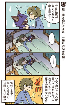 Rule 34 | appmon, digimon, digimon universe: appli monsters, hackmon (appmon), katsura rei, tagme