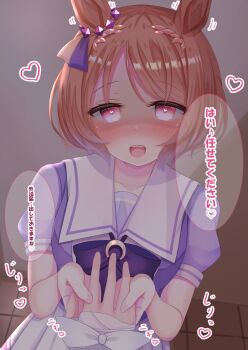 Rule 34 | 1girl, 1other, animal ears, bandaged hand, bandages, blush, bow, bowtie, breasts, brown hair, collarbone, commentary request, ear scrunchie, flower-shaped pupils, flower in eye, hair ornament, heart, heart-shaped pupils, heart in eye, highres, holding hands, horse ears, horse girl, looking at viewer, lpikamasi, motion lines, open mouth, pink eyes, pleated skirt, pov, pov hands, puffy short sleeves, puffy sleeves, purple bow, purple bowtie, purple eyes, purple shirt, sailor collar, sailor shirt, sakura laurel (umamusume), school uniform, shirt, short hair, short sleeves, skirt, smile, solo, speech bubble, symbol-shaped pupils, symbol in eye, tracen school uniform, translation request, umamusume, variant set, white sailor collar, white skirt