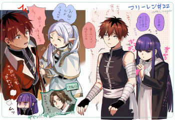 2boys 2girls :t ^^^ aki_(neyuki41028) bandaged_arm bandages black_coat brown_eyes brown_hair capelet coat commentary_request dress earrings elf fern_(sousou_no_frieren) frieren grey_hair highres hitting holding_another's_arm long_hair mouth_hold multiple_boys multiple_girls pointy_ears ponytail pout puff_of_air purple_eyes purple_hair red_hair sein_(sousou_no_frieren) shirt single_tear sleeveless sousou_no_frieren stark_(sousou_no_frieren) striped_clothes striped_shirt sweatdrop teardrop_earrings translation_request twintails white_capelet white_dress