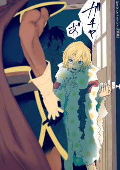 1980s_(style) 3boys aqua_eyes armor awkward black_hair blonde_hair blurry cape cloak commentary_request depth_of_field dragon_quest dragon_quest_builders dragon_quest_i dual_persona earrings frown fur_trim gold_earrings hair_between_eyes hero_(dq1) highres implied_sex implied_yaoi interrupted jewelry looking_at_another male_builder_(dqb) matudairaks medium_hair multiple_boys muscular muscular_male naked_cloak notice_lines oldschool open_mouth opening_door red_cape short_hair speech_bubble sweatdrop topless_male translation_request