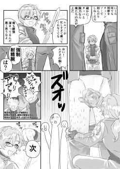 6+boys :d ? ^^^ afterimage amputee arm_blade arm_pouch bald beard_stubble blade_arm blush censored cigarette closed_eyes clothes_pull comic crowd embarrassed emphasis_lines expressionless faceless faceless_male facial_hair flower flower_censor formal_clothes from_behind glasses gloves gregor_(project_moon) greyscale hair_between_eyes hairy_legs half-closed_eyes holding jacket joints kikkoinu limbus_company long_hair long_sleeves looking_at_another looking_back low_ponytail male_focus mechanical_arms monochrome motion_lines multiple_boys nervous_sweating open_clothes open_jacket open_mouth pants pants_pull parted_bangs pervert photoshop_(medium) ponytail project_moon prosthesis prosthetic_arm rose sanpaku semi-rimless_eyewear shirt short_hair short_ponytail shouting single_mechanical_arm smile solo_focus sparkle speech_bubble standing stubble suit surprised sweat sweatdrop sweater talking translation_request turn_pale turtleneck turtleneck_sweater under-rim_eyewear weapon weapon_arm |_|