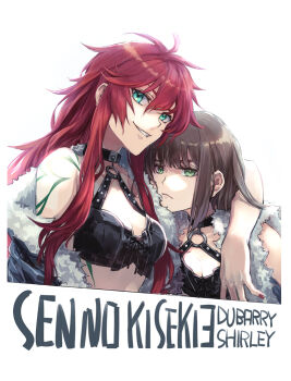 2girls alternate_costume aqua_eyes arm_around_shoulder arm_tattoo backlighting black_collar breasts brown_hair bustier character_name cleavage closed_mouth collar copyright_name duvalie eiyuu_densetsu frown fur-trimmed_jacket fur_trim green_eyes grin hair_between_eyes irise_ryouji jacket long_hair looking_at_viewer medium_breasts multiple_girls nail_polish o-ring o-ring_top off_shoulder open_clothes open_jacket red_hair red_nails sen_no_kiseki sen_no_kiseki_(series) sen_no_kiseki_i sen_no_kiseki_iii shirley_orlando simple_background smile tattoo upper_body white_background