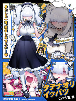 2girls absurdres ahoge artist_glove ascot beret black_ascot black_bow black_gloves black_hat black_shoes black_skirt blue_eyes blue_skirt blunt_bangs blush bow breasts character_name chibi chibi_inset cleavage copyright_logo copyright_name drawing_tablet drooling frilled_shirt frilled_skirt frills gloves hair_ornament hair_over_eyes hair_over_one_eye hands_on_own_cheeks hands_on_own_face hat heart heart-shaped_pupils highres holding holding_pencil id_card inkwell jacket large_breasts logo magazine_(object) mahjong_fight_girl mahjong_fight_girl_official maid_headdress medium_skirt multiple_girls multiple_views official_art pencil pencil_to_face piercing piercing_through_clothes pleated_skirt shirt shoes sidelocks skirt sleeveless sleeveless_shirt solo speech_bubble swimsuit symbol-shaped_pupils tatenaori_ippatsu tatenaori_sen thighhighs tongue tongue_out twintails white_hair white_shirt white_thighhighs wrist_cuffs x_hair_ornament yellow_jacket