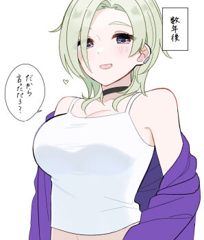 Rule 34 | 1girl, :d, aged up, bare shoulders, black choker, blush, breasts, camisole, choker, collarbone, commentary request, daleka333, grey eyes, grey hair, heart, highres, jacket, large breasts, looking at viewer, love live!, love live! nijigasaki high school idol club, mia taylor, open clothes, open jacket, open mouth, purple jacket, smile, solo, speech bubble, translation request, upper body, white camisole