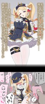 1girl 2koma absurdres ascot between_legs black_gloves blonde_hair blue_dress blue_headwear blush breasts breath buttons character_request comic controller cowboy_shot disembodied_hand double-breasted dress drill_hair drooling faceless faceless_female fang female_focus frilled_dress frilled_sleeves frills gloves gradient_background grey_background hair_ribbon half-closed_eyes hand_between_legs hand_on_own_hip hand_up hat head_tilt heart highres holding holding_pointer holding_remote_control japanese_text leaning_forward long_hair looking_at_viewer medium_breasts moaning motion_blur multiple_views nose_blush open_mouth opulent_strategist_(shadowverse) own_hands_together pantyhose parted_bangs pinky_out pointer pov purple_eyes remote_control remote_control_vibrator ribbon saliva sex_toy shadowverse shiny_clothes short_dress sidelocks simple_background skindentation three-quarter_sleeves spoken_heart standing steam steaming_body sweat takahashi_(k2ta7) talking thigh_strap thighs translation_request trembling twin_drills twintails v_arms vibrator vibrator_under_clothes white_ascot white_pantyhose white_ribbon