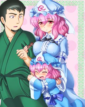 1boy 2girls age_difference artist_self-insert bad_id bad_pixiv_id black_hair blush breasts child dual_persona closed_eyes facial_hair family goatee happy hat highres ko-yuyuko_(shin'en) large_breasts md5_mismatch mother_and_daughter multiple_girls open_mouth pink_hair red_eyes saigyouji_yuyuko shin'en-san_(shin'en) shin'en_(gyokuro_company) short_hair smile tattoo touhou triangular_headpiece