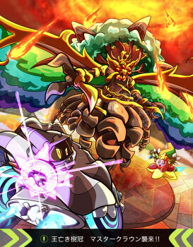 absurdres chariot_(kirby) commentary_request green_hat hat highres interdimensional_magolor kirby kirby's_return_to_dream_land_deluxe kirby_(series) kirby_air_ride kirby_air_riders magolor magolor_epilogue master_crown master_crown_(tree) mhmc_(jfzm4548) nintendo no_humans one-eyed powering_up star_(symbol) sword_kirby translation_request tree ultra_sword_kirby warp_star watermark yellow_eyes